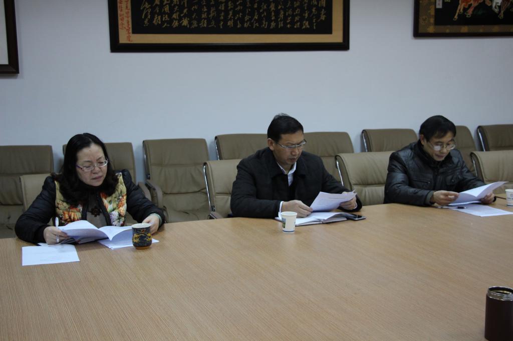UG环球360官方网站领导班子民主生活会 UG环球360官方网站领导班子民主生活会