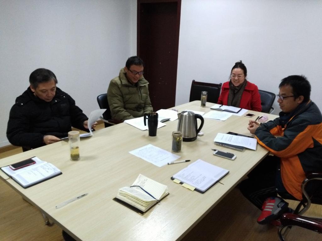 UG环球360官方网站领导班子专题学习全国高校思想政治工作会议精神 UG环球360官方网站领导班子专题学习全国高校思想政治工作会议精神