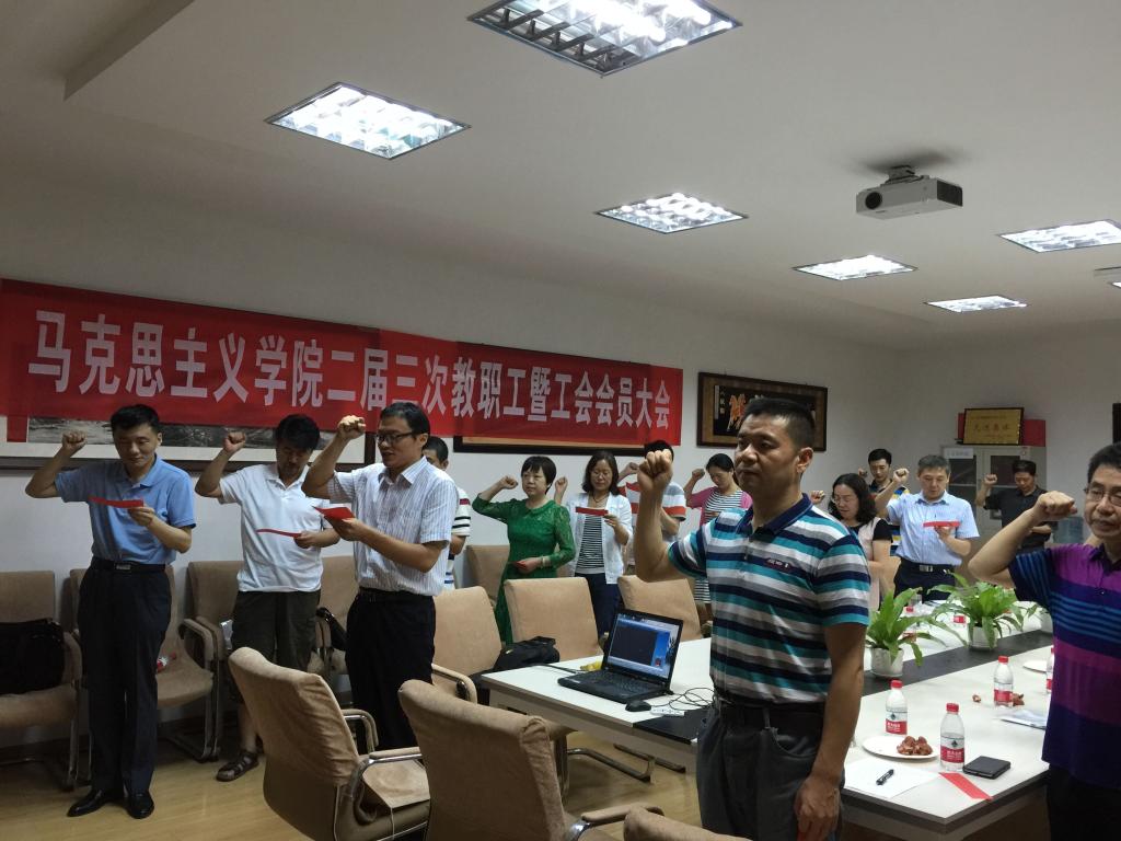 【两学一做】UG环球360官方网站全体教职工党员重温入党誓词 【两学一做】UG环球360官方网站全体教职工党员重温入党誓词