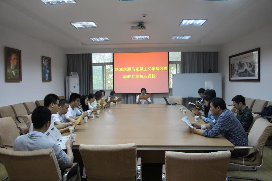 忆求学岁月,叙师生情谊——记UG环球360官方网站思政专业09届优秀毕业生座谈会 忆求学岁月,叙师生情谊——记UG环球360官方网站思政专业09届优秀毕业生座谈会