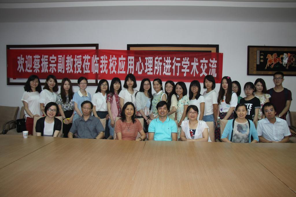 美国弗罗里达大学蔡振宗副教授来我院进行学术交流 美国弗罗里达大学蔡振宗副教授来我院进行学术交流