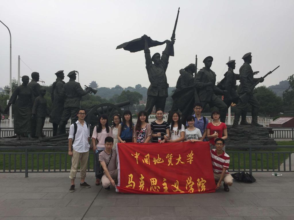 我院2014级马克思主义理论党支部开展实践学习活动 我院2014级马克思主义理论党支部开展实践学习活动