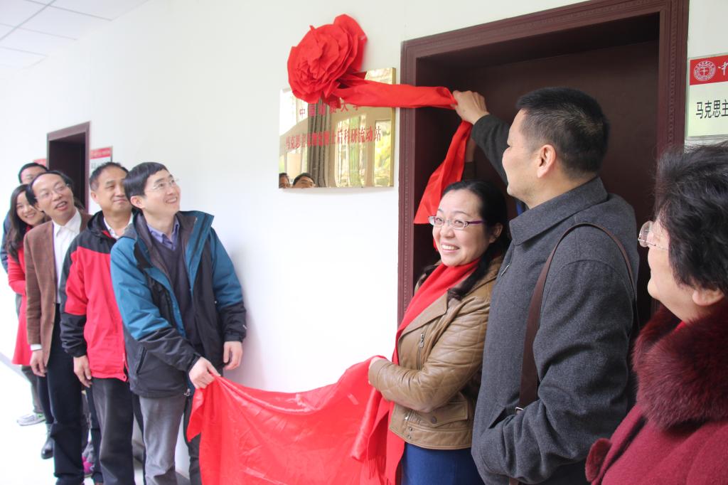 我院举行马克思主义理论博士后流动站建设会议暨揭牌仪式 我院举行马克思主义理论博士后流动站建设会议暨揭牌仪式