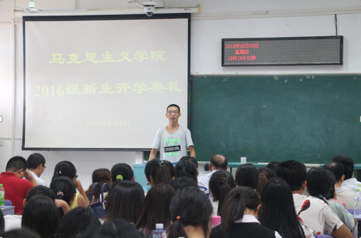 UG环球360官方网站2016级新生开学典礼顺利举行