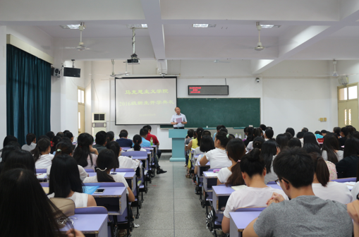 UG环球360官方网站2016级新生开学典礼顺利举行