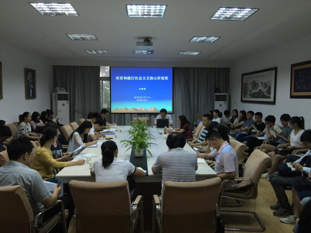 北京师范大学王炳林教授来我院讲学 北京师范大学王炳林教授来我院讲学