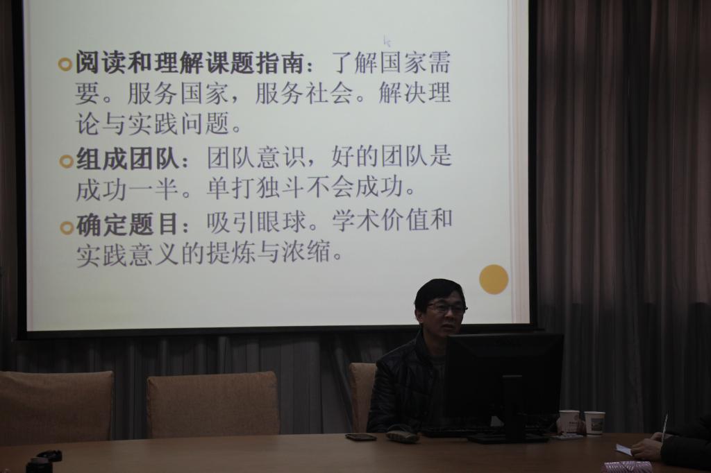 刘从德教授来UG环球360官方网站讲学 刘从德教授来UG环球360官方网站讲学