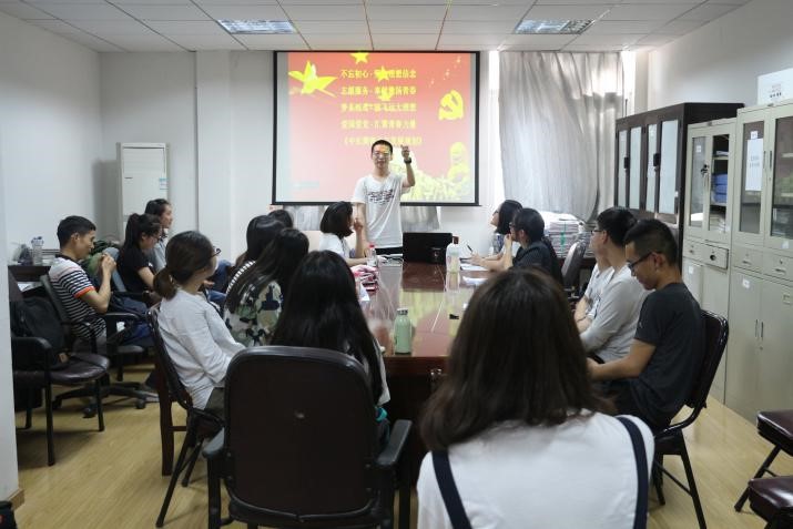UG环球360官方网站“弘扬五四精神,展现青春风采”暨五月份大型团组织生活会顺利举行 UG环球360官方网站“弘扬五四精神,展现青春风采”暨五月份大型团组织生活会顺利举行
